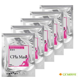 Плацентарная маска Ла Менте СPla Mask -  5 шт — изображение 3