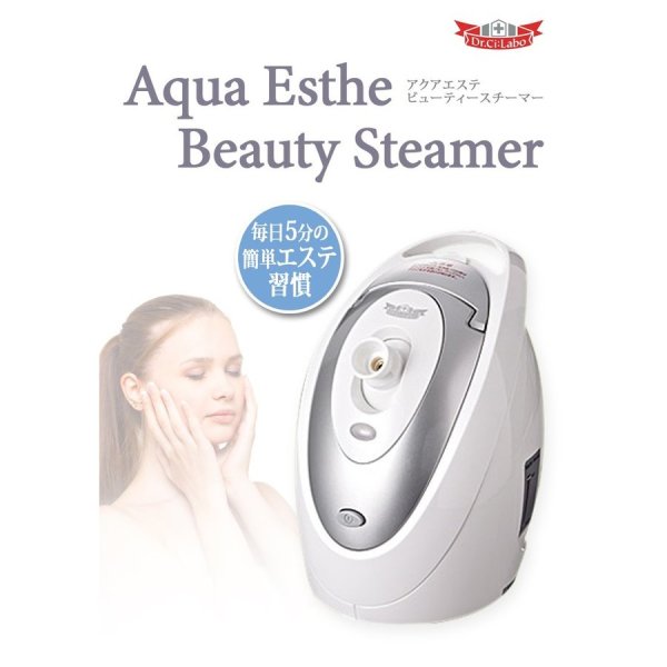 Dr.Ci:Labo Aqua Esthe beauty steamer - аппарат для вапоризации