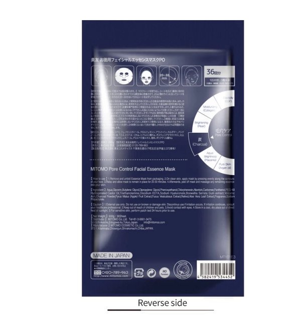 MITOMO PORE CONTROL FACIAL ESSENCE MASK CHARCOAL / тканевая маска с углем - 36 шт — изображение 3