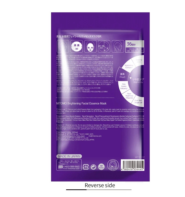 MITOMO BRIGHTENING FACIAL ESSENCE MASK PEARL / маска с жемчугом  - 36 шт — изображение 3