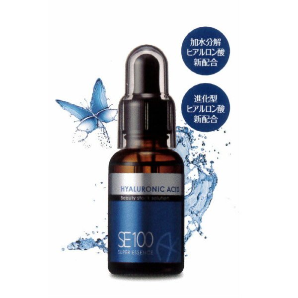 La Sincere SE100 Super essence  №1 Hyaluron сыворотка Гиалуроновая
