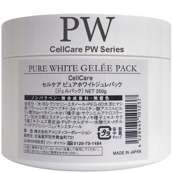 Маска PW gelee pack Аменити - отбеливающая маска 250 гр