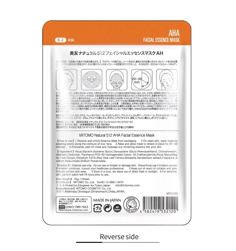 Тканевая маска для лица Mitomo AHA essence mask - 25 мл — изображение 4