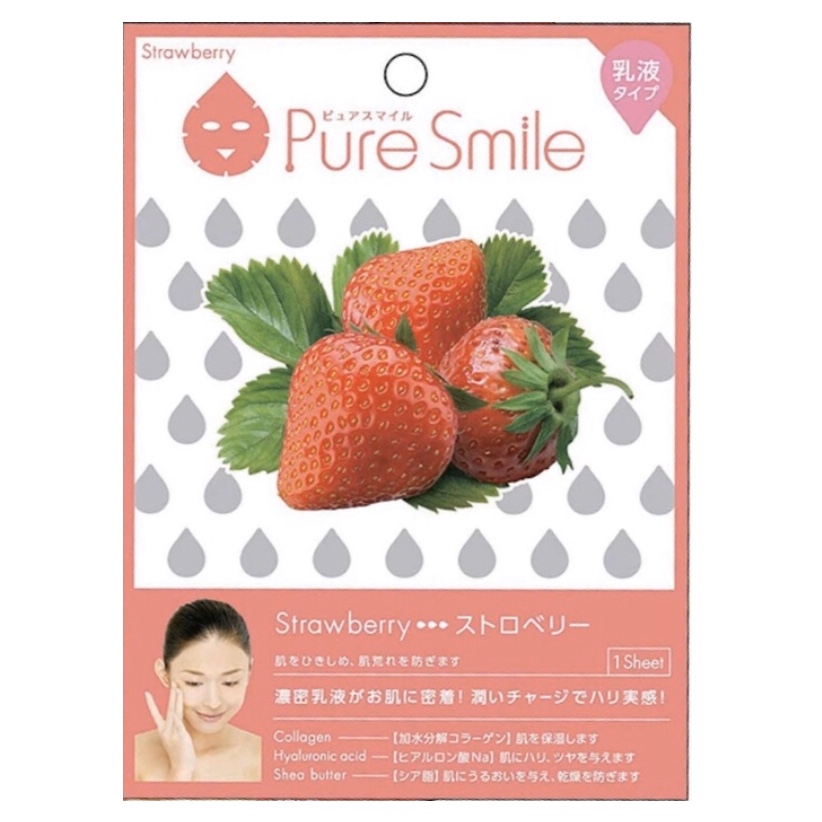 Strawberry mask. Strawberry natural Essence Mask.