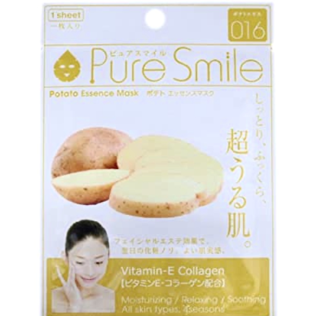 Pure smile маска для лица увлажняющая yogurt mask 23мл