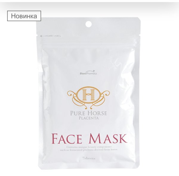 Восстанавливающая маска Pure horse placenta face mask 7 шт