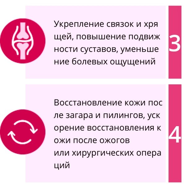 KWC Морской коллаген в стиках - по 3 г курс на 30 дней — изображение 3