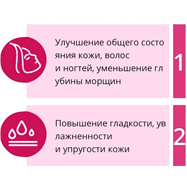 KWC биодобавка Морской коллаген в упаковке - 90 г — изображение 2
