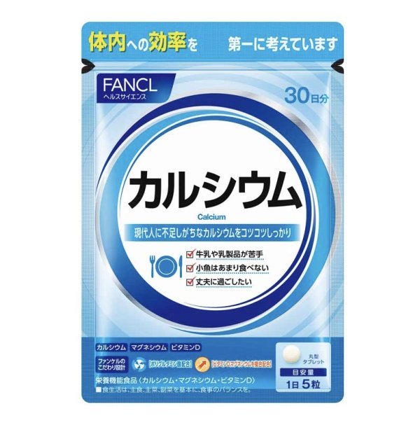 FANCL биодобавка кальций на 30 дней .