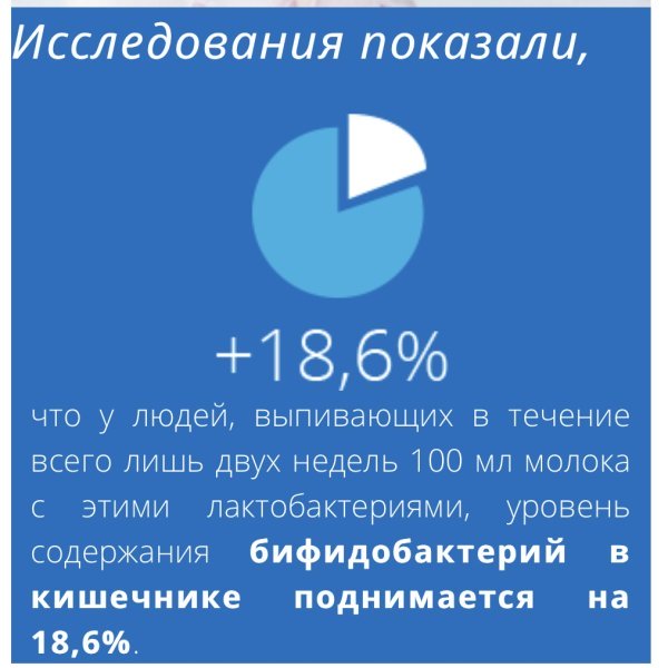 KWC Лактобактерии с фукоиданом на 30 дней — изображение 3