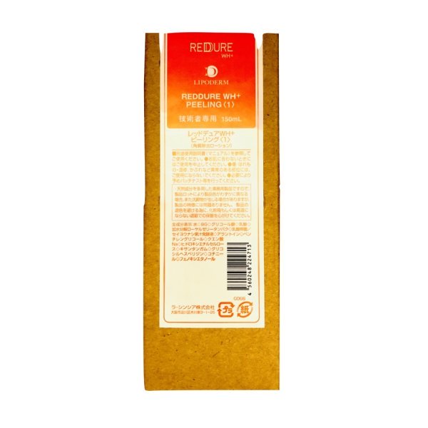 La Sincere Reddure пилинг лайт 10% - 150 мл