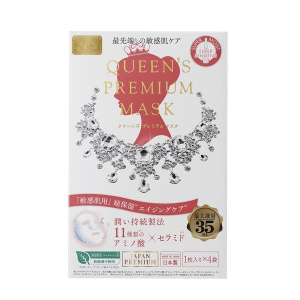 Quality 1st Queen’s Premium Super Sensitive moist mask Увлажняющая антивозрастная маска