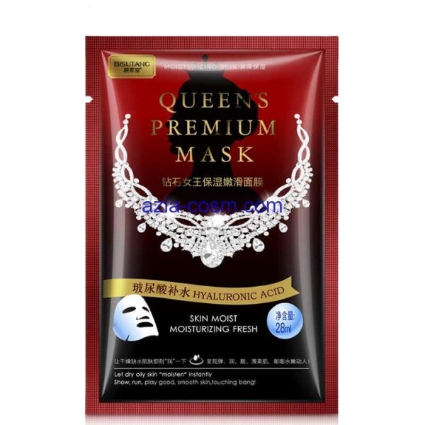 Quality first Queen’s Premium Мask Питательная антивозрастная Премиальная маска 1 шт