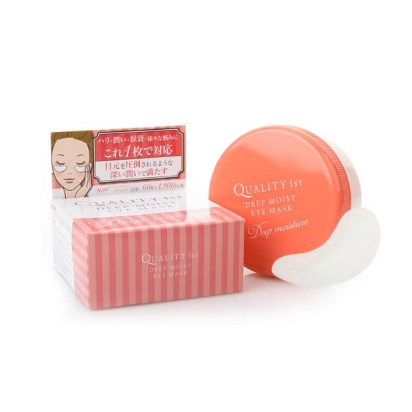 Quality first deep moist eye mask - Маска или патчи для глаз 60 шт — изображение 4