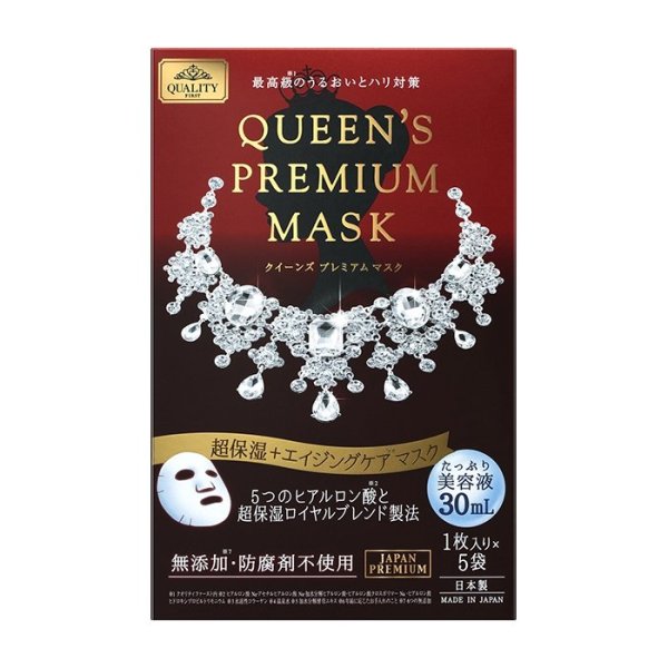 Quality first Queen’s Premium Мask Питательная антивозрастная Премиальная маска 1 шт — изображение 4