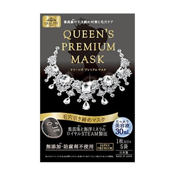 Quality 1st Queen’s Premium Мask Маска на основе чёрного жемчуга сужающая поры 1 шт