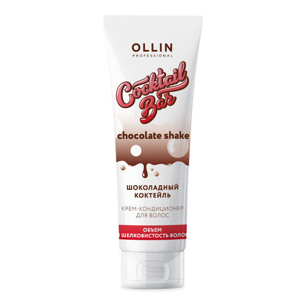 Крем-кондиционер шоколадный коктейль Ollin Cocktail BAR Chocolate Shake - 250 мл