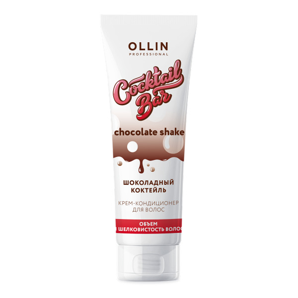 Крем-кондиционер шоколадный коктейль Ollin Cocktail BAR Chocolate Shake - 250 мл