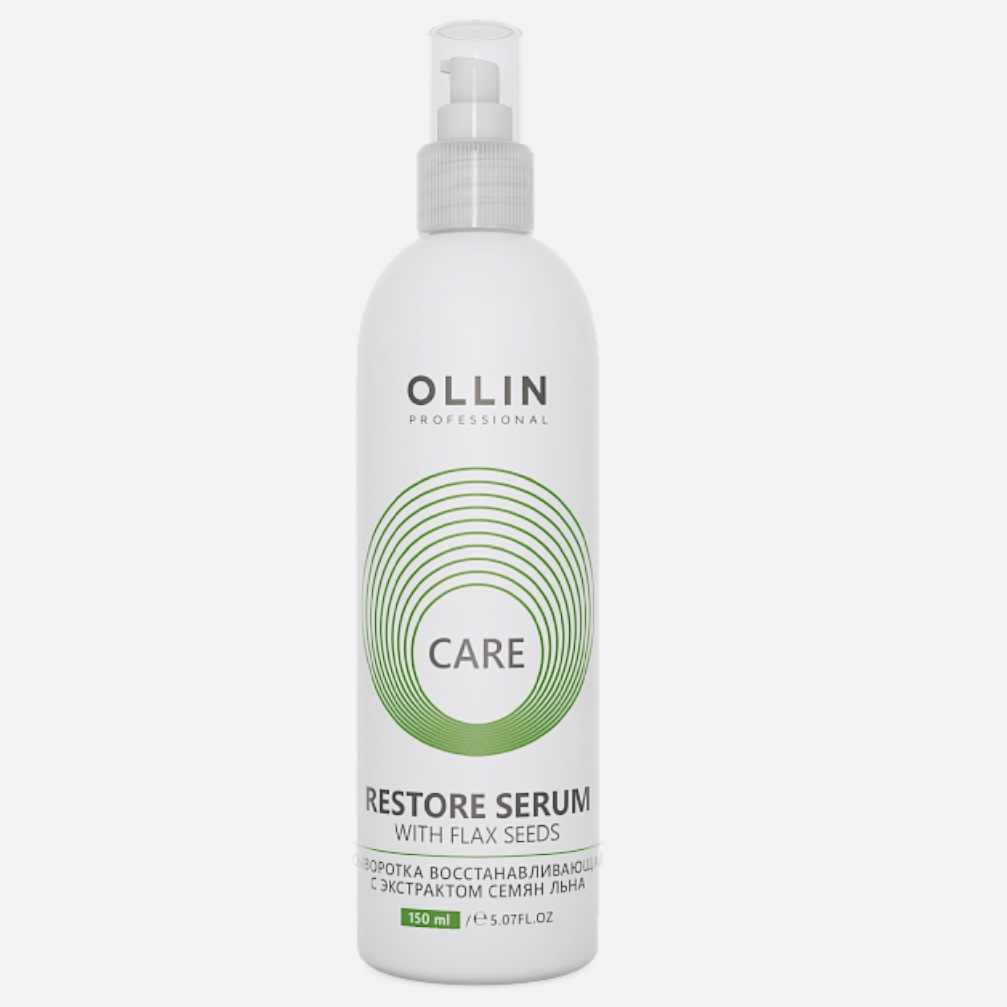 Ollin Care Сыворотка восстанавливающая с экстрактом семян льна - 150 мл