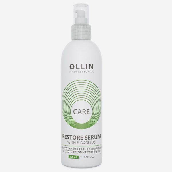 Ollin Care Сыворотка восстанавливающая с экстрактом семян льна - 150 мл