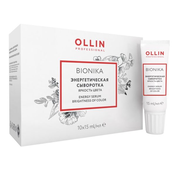 Ollin bionika Энергетическая сыворотка для окрашенных волос - 10 шт по 15 мл