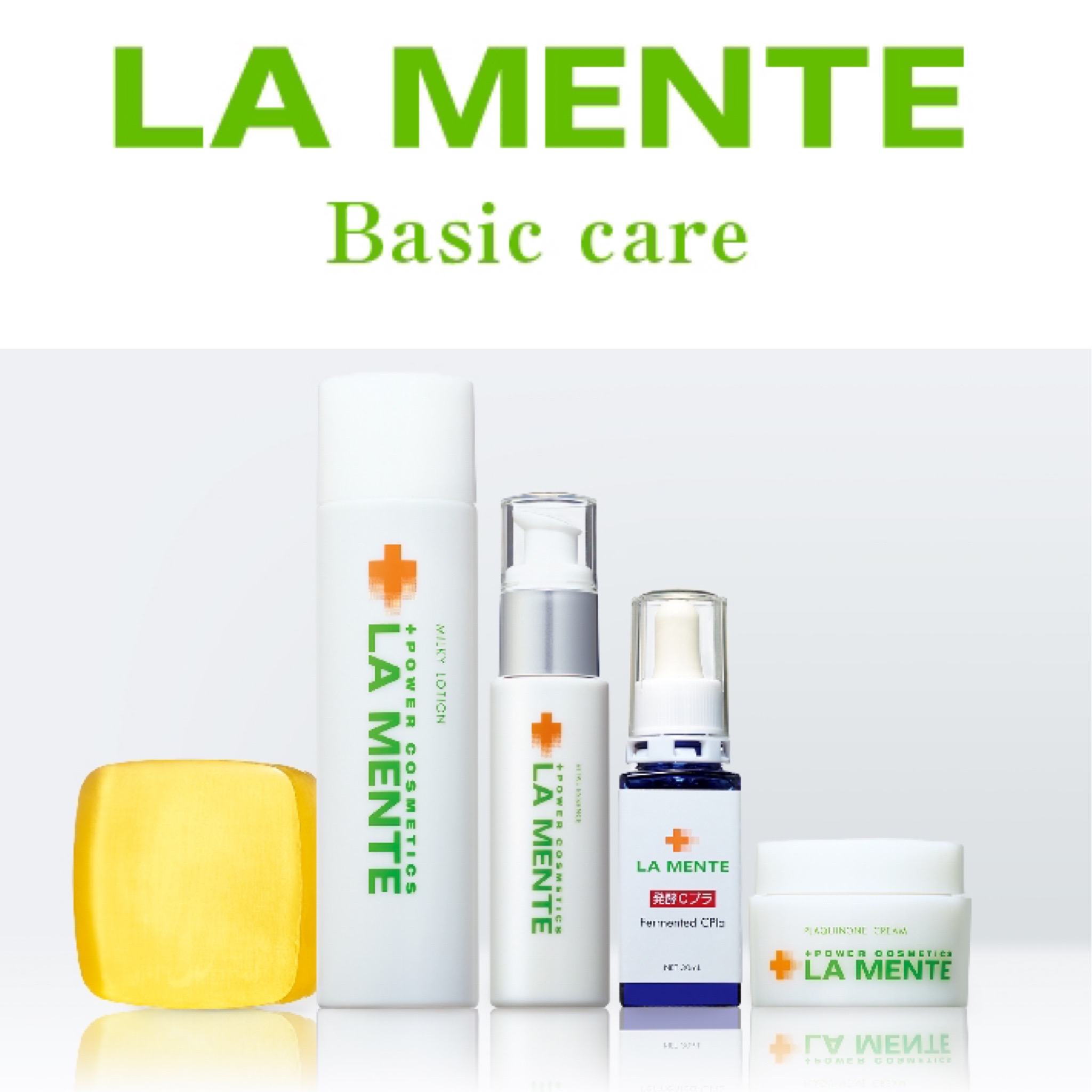 Крем La Mente Plaquinone Cream Купить