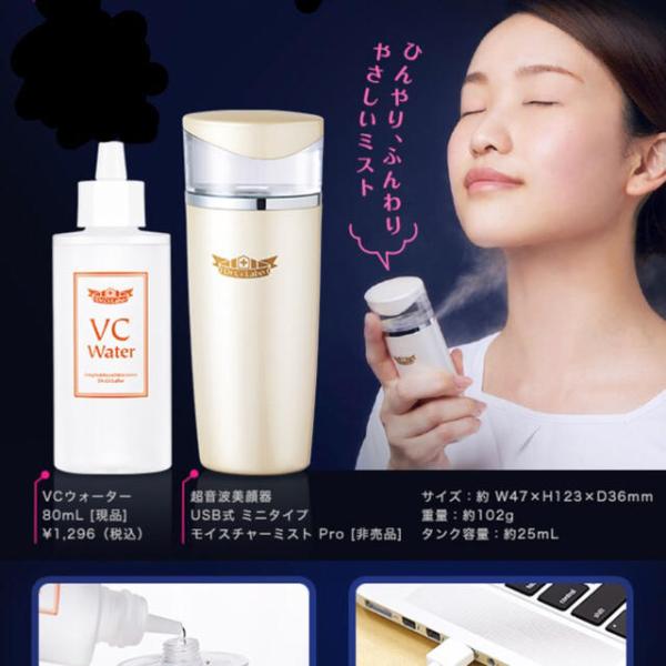 Портативный увлажняющий аппарат USB Dr.Ci:Labo Moisture Mist Pro — изображение 2