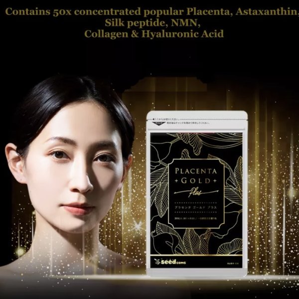 Placenta Gold Seedcoms - омолаживающий комплекс на 30 дней — изображение 2