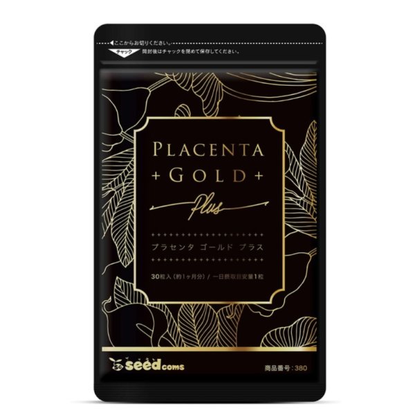 Placenta Gold Seedcoms - омолаживающий комплекс на 30 дней