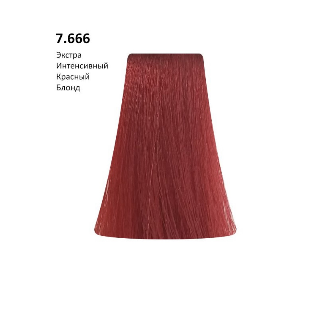 Перманентная крем-краска BBOne Picasso Colour Range 7.666 - 100 мл