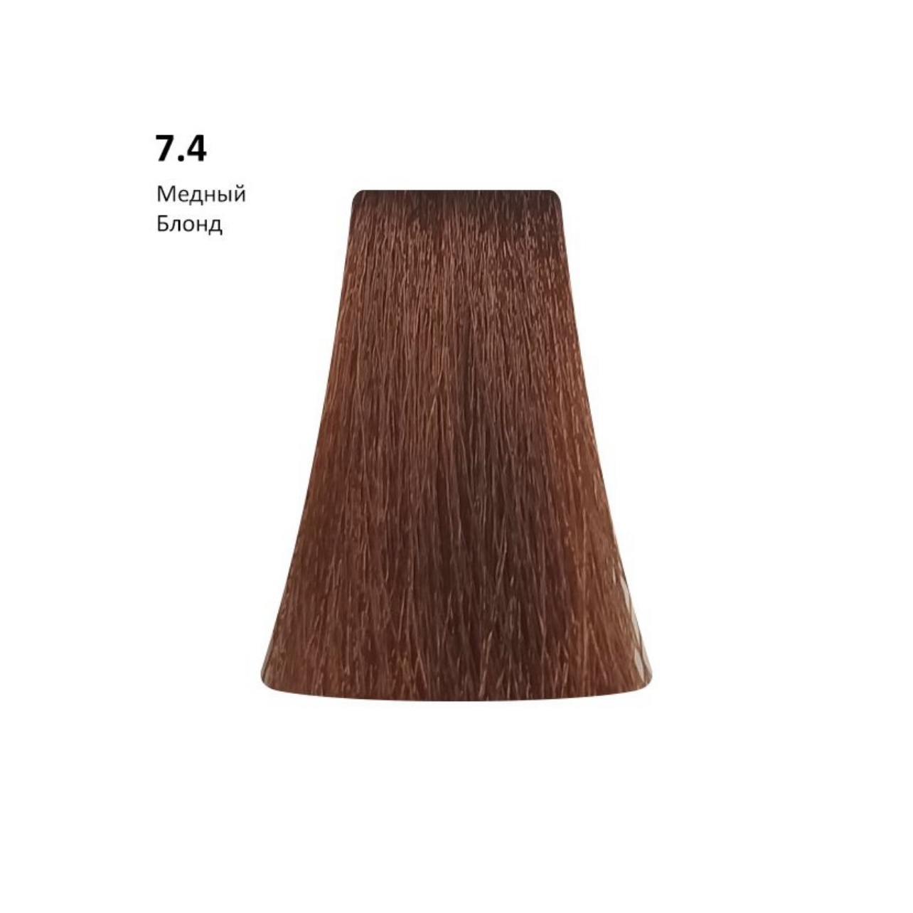 Перманентная крем-краска BBOne Picasso Colour Range 7.4 - 100 мл