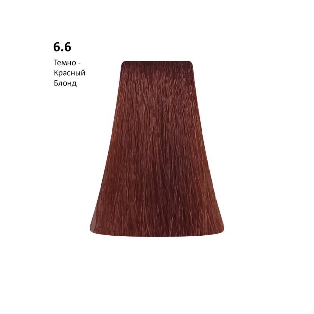 Перманентная крем-краска BBOne Picasso Colour Range 6.6 - 100 мл