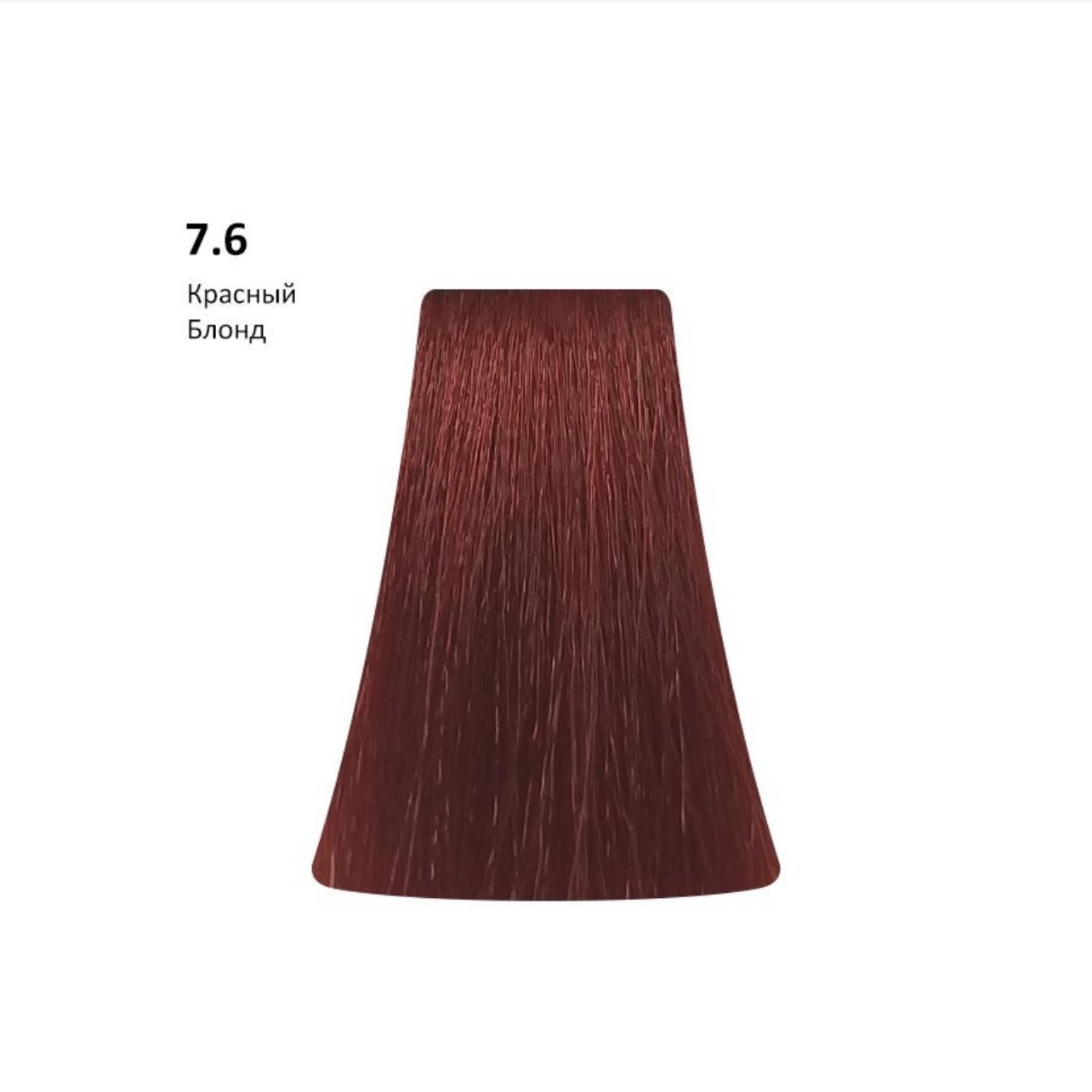 Перманентная крем-краска BBOne Picasso Colour Range 7.6 - 100 мл