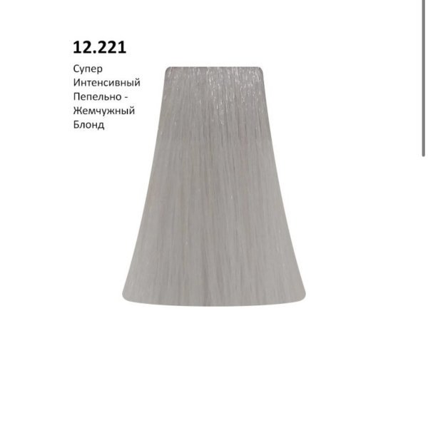 Перманентная крем-краска BBOne Picasso Colour Range 12.221 - 100 мл