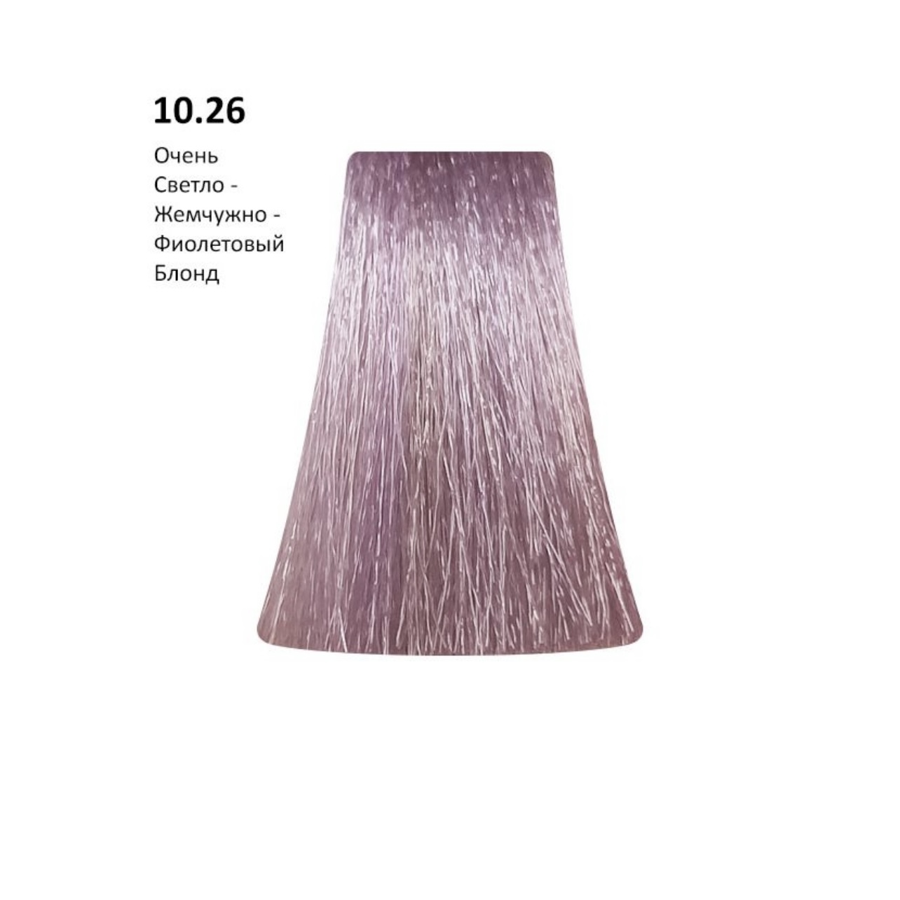 Перманентная крем-краска BBOne Picasso Colour Range 10.26 - 100 мл