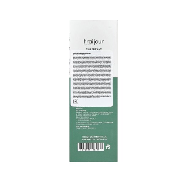 Evas Fraijour Original Herb Wormwood Cleansing Foam Очищающая пенка с полынью — изображение 4