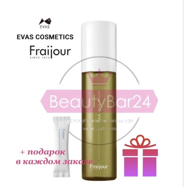Evas Fraijour Original Artemisia Essence Эссенция для лица растительные экстракты 115 мл — изображение 3
