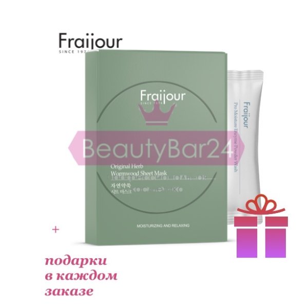 Evas Fraijour Herb Wormwood Sheet Mask тканевая маска с полынью — изображение 5