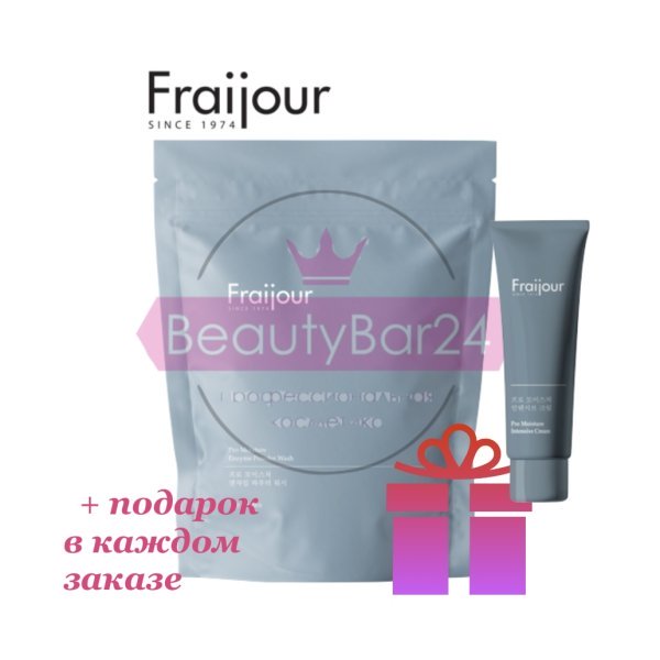 Evas Fraijour Очищающая энзимная пудра Pro Moisture Enzyme Powder Wash 30 шт — изображение 3