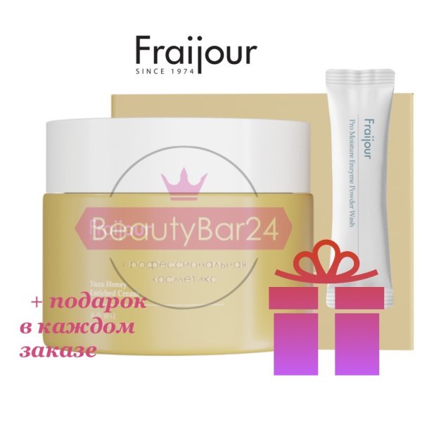 Evas Fraijour Yuzu Honey enriched cream крем для лица Юдзу Прополис