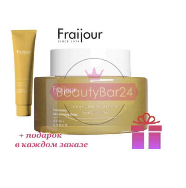 Evas Fraijour Гидрофильный бальзам Юзу Прополис Yuzu Honey all cleansing balm 50 мл
