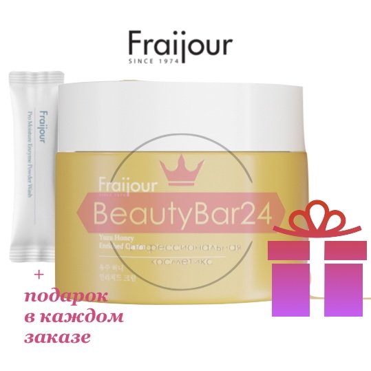 Evas Fraijour Yuzu Honey enriched cream крем для лица Юдзу Прополис — изображение 3