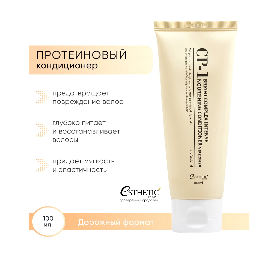 Esthetic house CP-1 кондиционер для волос протеиновый 100 мл