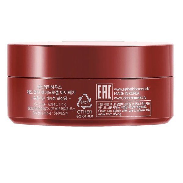 Esthetic House Гидрогелевые патчи Красное вино Red wine Hydrogel eye patch — изображение 6