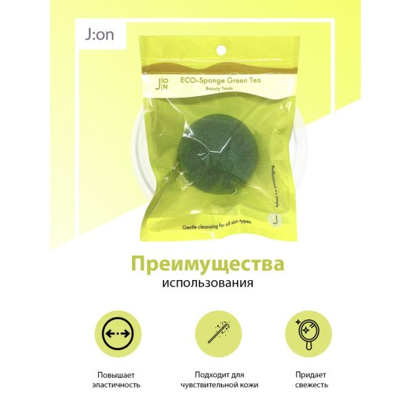 J:on Спонж конняку для лица Зелёный чай ECO-Sponge Green Tea — изображение 2