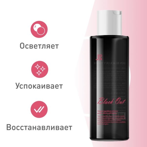 J:on Black Out Toner Тонер для лица Экстракт чёрного риса 200 мл — изображение 3