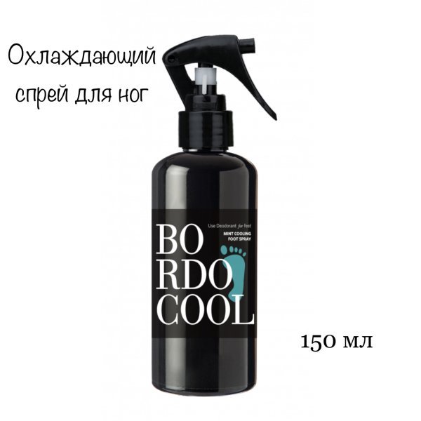 Evas Bordo Cool Охлаждающий спрей для ног Mint Cooling Foot Spray 150 мл