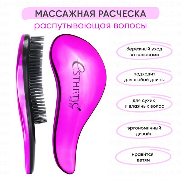 Esthetic house массажная расческа для волос розовая — изображение 4