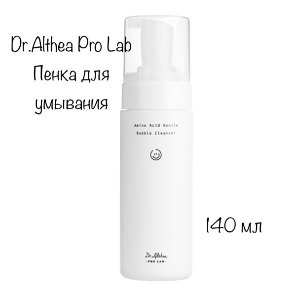 Dr.Althea Pro lab Пенка для умывания Amino Acid Gentle Bubble Cleanser
