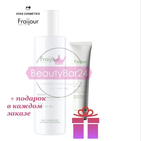 Evas Fraijour Эссенция Хаутюния Heartleaf intensive calming essence